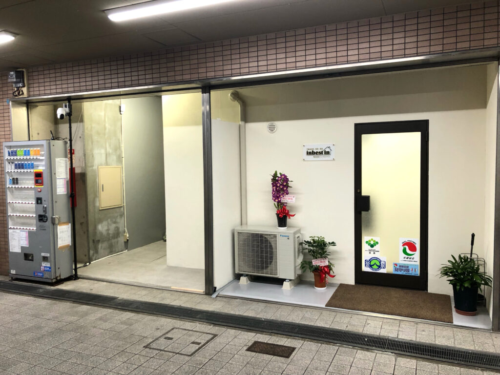 板宿駅徒歩２分　地域密着、神戸の不動産会社